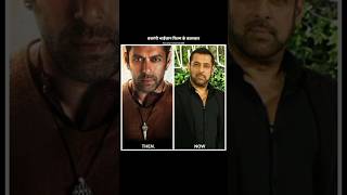 Bajrangi bhaijaan actors🥰 kiped bajrangibhaijan status wikipedia shorts 93u76 [upl. by Janetta]