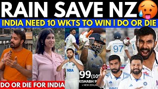 Rain Save NZ🥵 IND 🇮🇳need 10 Wkts to Win🥵 Bumrah onFire Sarfaraz 150  IND vs NZ [upl. by Nixie]