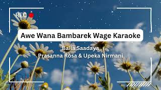 Awe Wana Bambarek Wage  Karaoke [upl. by Nosaj]