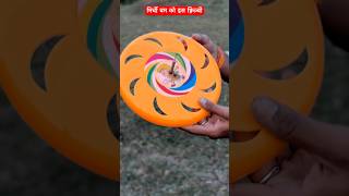 Mirchi Cracker Frisbee 💫😂ज़ेब्रा बम फटका shorts crackers patakhe mirchiracker shrotsvideo TX [upl. by Lraed]