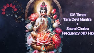 Tara Devi Mantra 108 times  Manvantara  Sacral Chakra Frequency 417 Hz [upl. by Posner328]