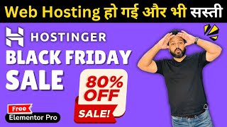 Hostinger Coupon Code  Hostinger Black Friday Sale 2024 🔥 80 OFF Hostinger Offer  Hostinger Deal [upl. by Kcirddec]