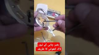 009How to open a 7lever Iram lock without key shortspadlock lockoutlocksmiths lockpicking [upl. by Yniar]