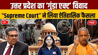 UP Gangster Act UP Gangsters Act Deemed Draconian  Supreme Court Raises Concerns UPSC [upl. by Redmond]