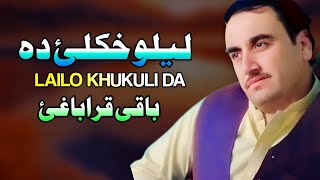 Lailo Khukuli Da  Baqi Qarabaghi Pashto Song 2024  New Pashto Song 2024  Tappy  HD Video [upl. by Neelat]