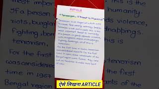 Class 12 English important article 202512th English important article shorts article [upl. by Wat]