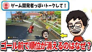 知識と経験とリテラシーを兼ね揃えたゲーム開発者ならではのトークを始めるPP【PP切り抜き】 [upl. by Nawek271]