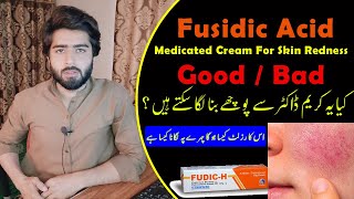 Fudic H Fusidic Acid Cream Uses  Side Effects  How to Use Fudic H Cream  Beauty Facts [upl. by Kjersti921]