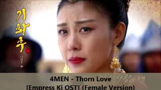 4MEN  Thorn Love Empress Ki OST Female Version [upl. by Orianna]