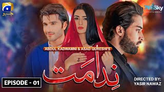 Nadamat Episode  1  Sky Entertainment  Wahaj Ali  Feroz Khan  Sarah Khan [upl. by Edaw549]