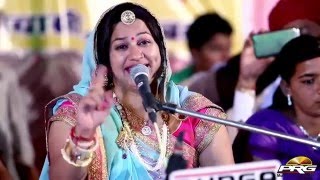 Maharana Pratap Kathe  Asha Vaishnav  Sanchore Live  New Rajsthani Bhajan 2016  Full HD VIDEO [upl. by Vinni]