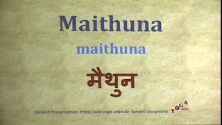 Maithuna Pronunciation Sanskrit मैथुन maithuna [upl. by Poirer]