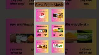 Best Face Masks for Your Skin Type [upl. by Ezirtaeb]