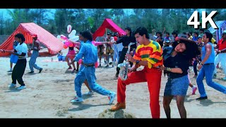 4K VIDEO In The Morning By The Sea  Jaan Tere Naam  Alka Yagnik amp Kumar Sanu 90s Hit Song [upl. by Aratahs223]