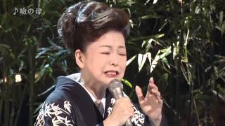 瞼の母 中村美律子 Nakamura Mitsuko [upl. by Silas]