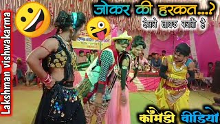 गोंडवाना किला महल प्यारा रेगोंडवाना गीतGondwana Kila Mahal Pyara RePrem Shah Dhurve Stage Program [upl. by Zile]