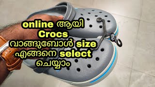 How to selected crocs size while purchasing onlinecrocsmalayalam [upl. by Perni390]