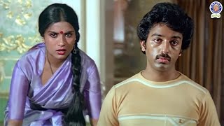 Yenna kalyanam panikirengala😟😢 Vazhve Maayam  kamalhaasan kamal rajshritamil scene [upl. by Katharine]