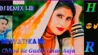 Chhod ke Gadhi Ghar Aaja Mewati Ka Dil Song Remix Harbhjan Singh hr Mr Music MP4 Download [upl. by Olivero370]