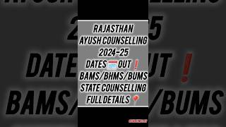 quotRAJASTHAN AYUSH COUNSELLING  Ayush Counselling 2024  State Counselling  BAMS BUMS BHMSquot aaccc [upl. by Dewhirst]