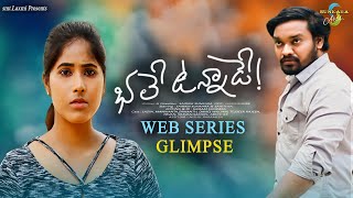 Bhale Unnade Web Series Glimpse  Sairam Sunkara  Sahithya  Sunkara Arts [upl. by Nirek]