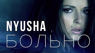 NYUSHA  НЮША  Больно Official clip [upl. by Gabrielle]