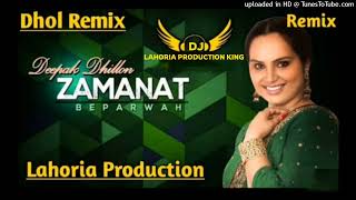 Zamanat Dhol Mix Deepak Dhillon  Lahoria Production  New Punjabi Song Remix 2024 [upl. by Berg763]