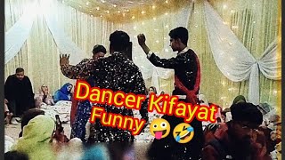 Funny 🤪 Kashmiri dance \\ Kifayat Raja \\ Contact 6005763622 \\ Singer Aarif Altaf \\ [upl. by Aieki678]