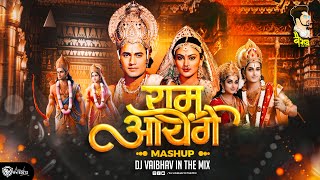 Ram Aayenge Mashup  DJ Song  Ayodhya Ram Mandir Dj Vaibhav in the mix  Jai Shree Ram Mashup EP1 [upl. by Erdrich]