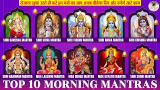 10 MOST POWERFUL MANTRAS TO IMPROVE YOUR LIFE  आपके दिन की सही शुरुआत करने के 10 मंत्र [upl. by Knowle]