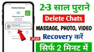 😱 Whatsapp Deleted Messages Recovery  Whatsapp Data Recovery  Whatsapp Delete Chats Recovery [upl. by Isyak434]