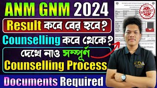 ANM GNM Result Date 2024  ANM GNM Result 2024  ANM GNM Counselling Process 2024  ANM Result 2024 [upl. by Aret87]