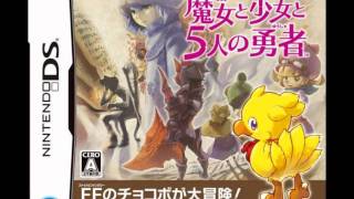 Chocobo to Mahou no Ehon Majou to Shoujo to Gonin no Yuusha  Seymour Battle [upl. by Neela239]