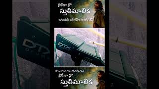 hosannaministriessongs teluguchristiansongs jesussongstelugu shorts reels [upl. by Nonnaehr]