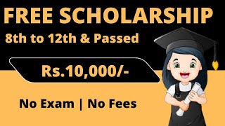 New Scholarship for Class 8th to 12th amp Passed Students Vidyasaarathi Scholarship form Apply Online [upl. by Reginald]