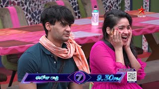 BiggBossTelugu 7 Promo 3  Day 58  Bigg Boss Hilarious New Task Has Everyone in Laughter  StarMaa [upl. by Barling990]