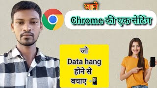 chrome browser ki settinggoogle chrome ki settingvideo  tech  youtube [upl. by Natiha548]