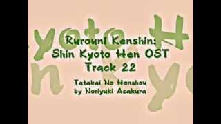 Samurai X  Rurouni Kenshin Shin Kyoto Hen OST  Track 22 [upl. by Salina]