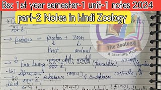 Bsc 1st year semester1 Unit1 Notes 2024  Bsc 1st year Notes in hindi 202425  Notes pdf zoology [upl. by Naz]