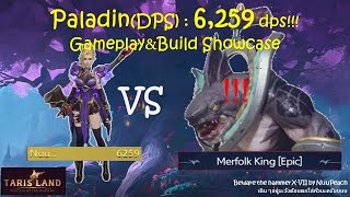 PaladinDPS  6259 dps Gameplay and Build Showcase Merfolk King Epic  Tarisland [upl. by Naillimxam]