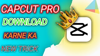 Capcut app download kaise kare  Capcut pro apk download 2024 ✅ HOW To Download Capcut pro [upl. by Weidner]