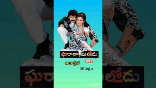 KING NAGARJUNA 38 MOVIE CAST😍🥰🎉🤩 NAGARJUNA AaMANI RAMYA KRISHNA GHARANA BULLODU viralshortsvideo [upl. by Fulbright807]