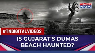 The Scary Saga Of Dumas Beach In Gujarat Is It Haunted [upl. by Heilman530]