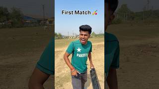 मेरे से चालाकी कर रहा था 😡😂🏏 cricket trending viral reels shorts foryou ytshort funny yt [upl. by Arahsat]