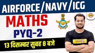 AIRFORCENAVYICG  MATHS PYQ  MATHS BY VIVEK RAI SIR [upl. by Lemrac]