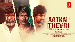 Aatkal Thevai Tamil Full Movie  Tamil Crime Thriller Movie  Gayatri Rema  Mime Gopi  Jeeva [upl. by Bidle]