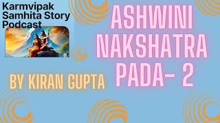 Ashwini Nakshatra Pada2  Karmvipak Samhita Story amp Remedy [upl. by Ecylahs]