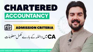 How to Get Admission in CA  ICAP CA Admission Criteria in Pakistan  Smadent [upl. by Bracci]