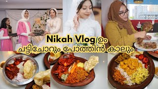 Family Nikah Party വിശേഷങ്ങൾ  Teeffee Ajman  Pothin Kaal  Chattiperekk  Pepper chicken [upl. by Kosey]