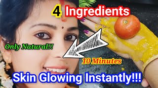 👌முகம் பளபளனு ஜொலிக்க இதை ஒரு டைம் போட்டு பாருங்கள் Get Glowing Skin Instantly Tomato Facial Scrub [upl. by Nivlag]